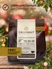 Шоколад бельгийский кондитерский горький какао 70,5% 0,4кг CALLEBAUT 25893461 купить за 1 019 ₽ в интернет‑магазине Wildberries