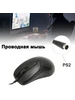 Мышь проводная PS2 универсальная черная Чер 409160357 купить за 539 ₽ в интернет‑магазине Wildberries